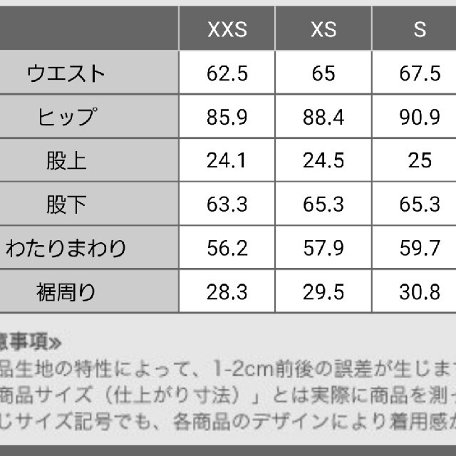 PLST(プラステ)のPLUS STYLE スティックパンツ★グリーン レディースのパンツ(カジュアルパンツ)の商品写真