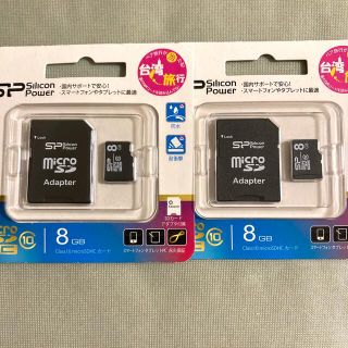 MicroSDカード　2枚(その他)