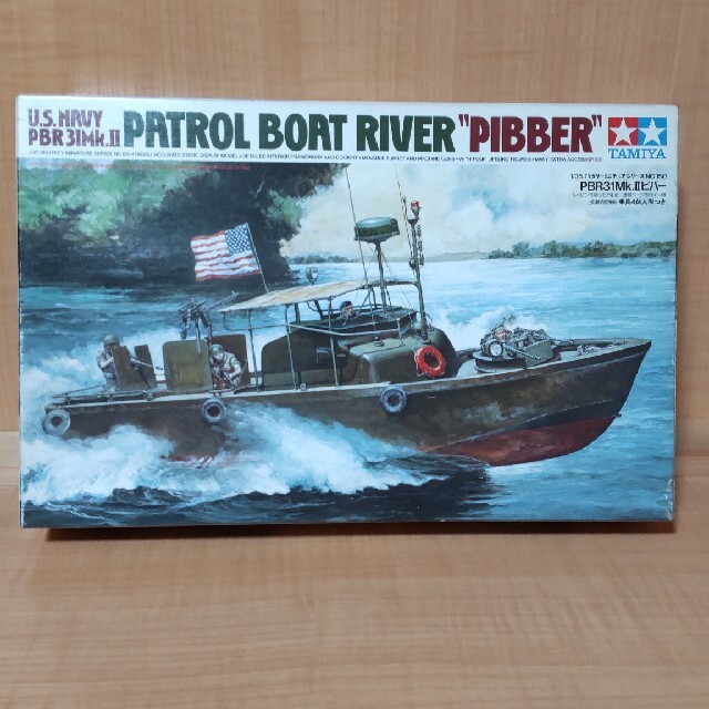 新品 未開封 タミヤプラモデル PBR３１MkⅡピバー１／３５