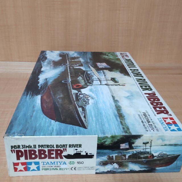 新品 未開封 タミヤプラモデル PBR３１MkⅡピバー１／３５