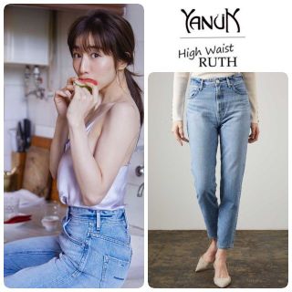 新品 ヤヌーク 新素材 High Waist RUTH 26 田中みな実さん着用