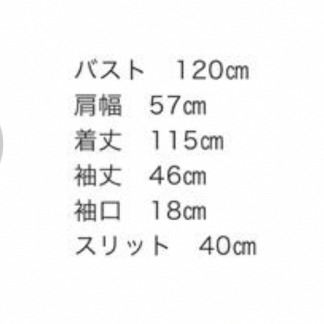 aries - アリエスミラージュ T.Japan トゥデイフル マチャット イエナ