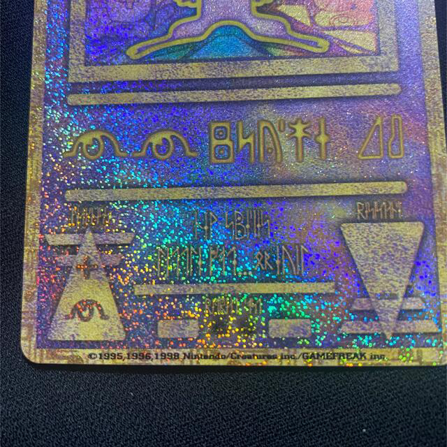 古代 ミュウ （エラー修正前期版）パンフレット付き - シングルカード