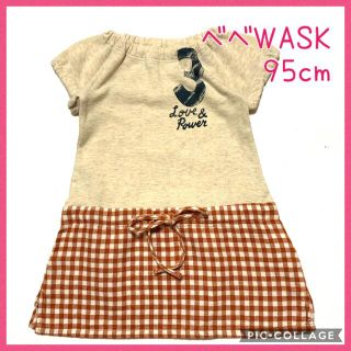 ワスク(WASK)の☆BeBe  WASK ミニ裏毛チュニックワンピース☆95cm(ワンピース)