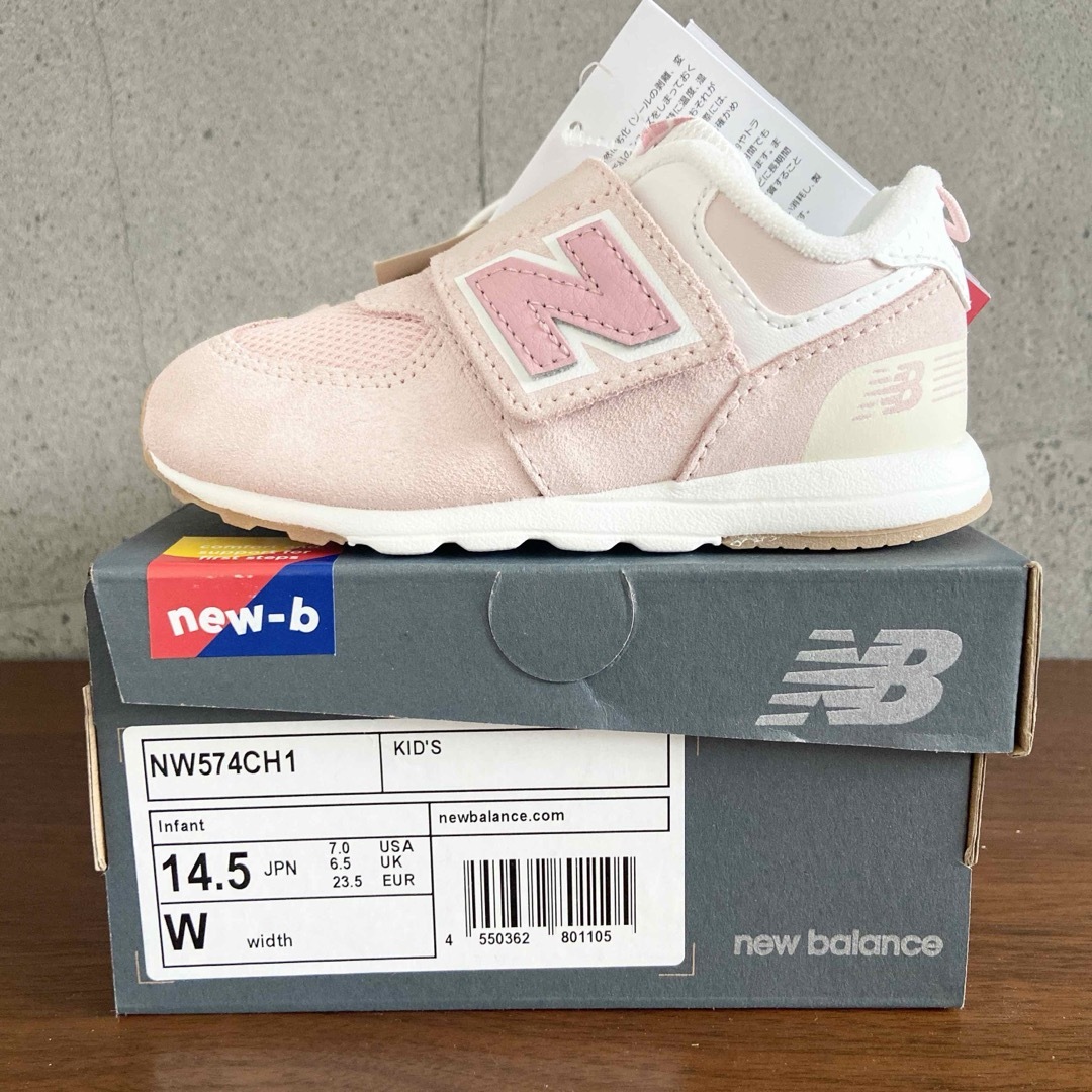 New Balance(ニューバランス)の【新品】14.5センチ ピンク ニューバランス スニーカー キッズ キッズ/ベビー/マタニティのベビー靴/シューズ(~14cm)(スニーカー)の商品写真