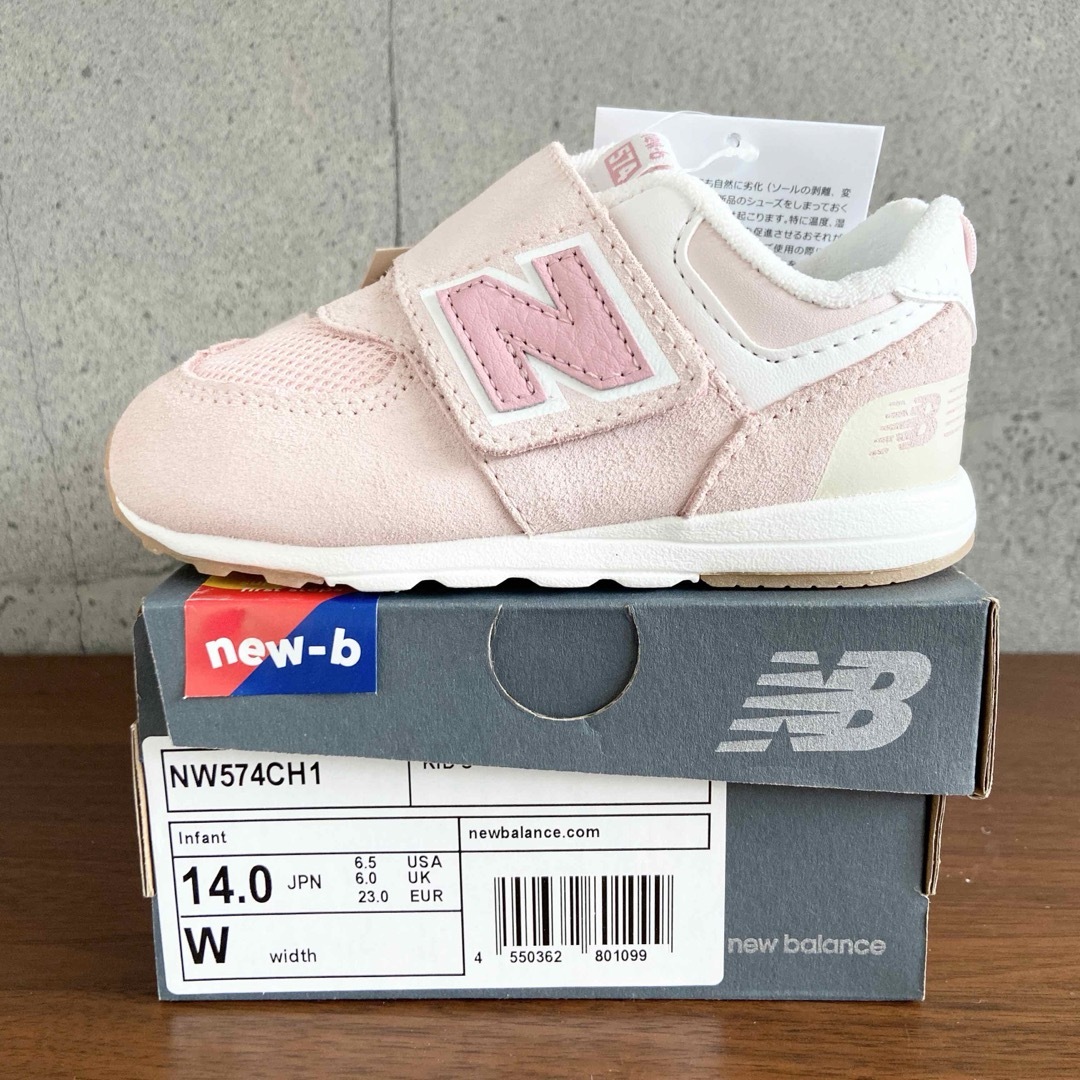 New Balance - 【新品】14センチ ピンク ニューバランス New Balance - 【新品】14センチ ピンク ニューバランス
