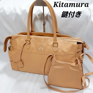 キタムラ(Kitamura)のキタムラ　ボストンバッグ　ショルダーバッグ　セット　ベージュ　鍵付き　旅行バッグ(ボストンバッグ)