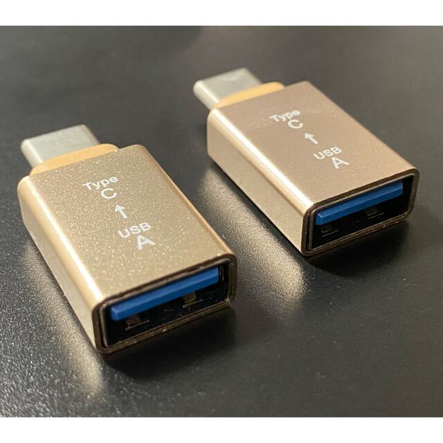 2個セット USB2.0:3.0 → USB Type C 変換アダプター　 スマホ/家電/カメラのPC/タブレット(PC周辺機器)の商品写真