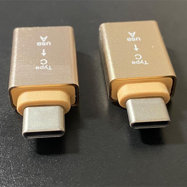2個セット USB2.0:3.0 → USB Type C 変換アダプター　 スマホ/家電/カメラのPC/タブレット(PC周辺機器)の商品写真