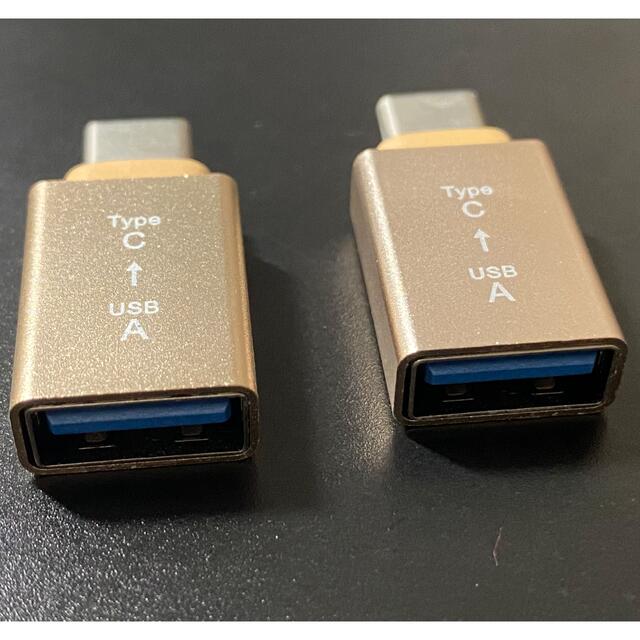 2個セット USB2.0:3.0 → USB Type C 変換アダプター　 スマホ/家電/カメラのPC/タブレット(PC周辺機器)の商品写真