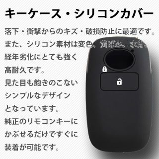 ダイハツ(ダイハツ)の工場直売1個 ダイハツ スバル キーケース キーカバー ブラック ライズ(車外アクセサリ)