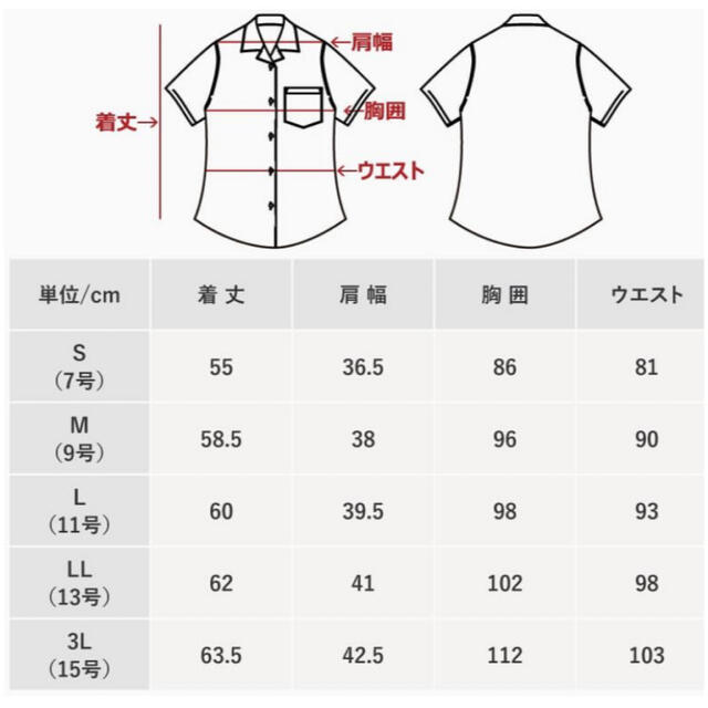 MANGO(マンゴ)のかりゆしウェア  MANGO HOUSE  レディース レディースのトップス(シャツ/ブラウス(半袖/袖なし))の商品写真