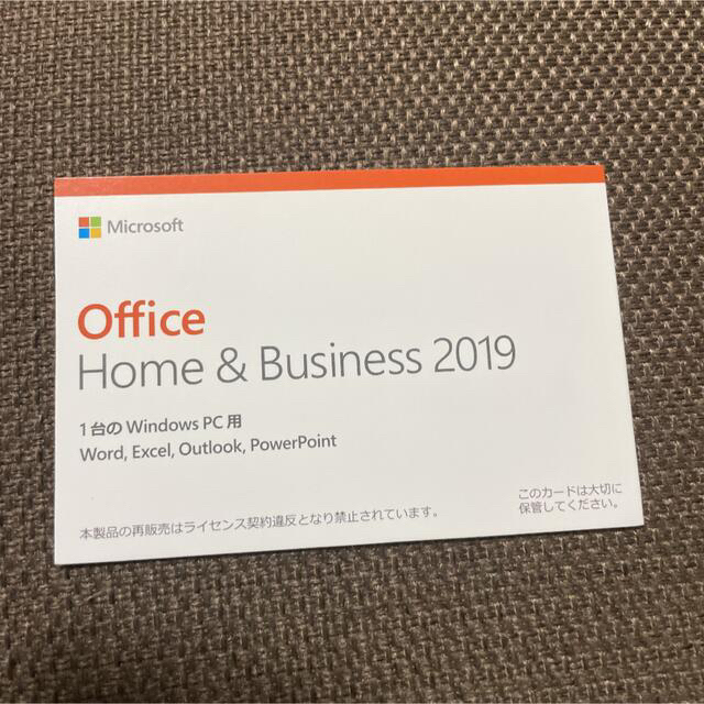Microsoft Office2019 オフィス