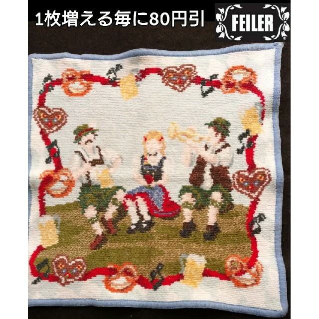 FEILER(フェイラー)の✨ FEILER ✨ ハンカチ オクトーバーフェスト プレッツェル ビール レディースのファッション小物(ハンカチ)の商品写真