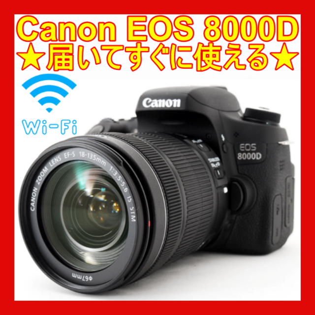 Canon EOS 8000Dレンズセット♪スマホと繋がる♪安心フルセット♪