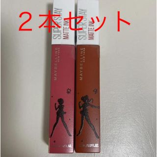 メイベリン(MAYBELLINE)のメイベリン　スーパーステイマットインク　135 170 2本セット(口紅)