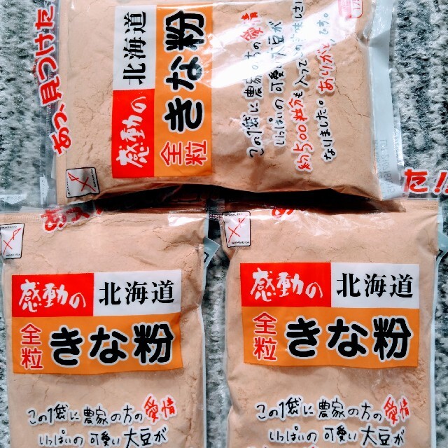 北海道産大豆使用大袋１７５グラム入り中村食品のきな粉３袋５７０円です。 食品/飲料/酒の加工食品(豆腐/豆製品)の商品写真