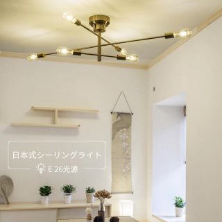 シーリングライト 6灯 おしゃれ モダン 北欧 Led 照明器具 ゴールドの通販 By ヨウ S Shop ラクマ