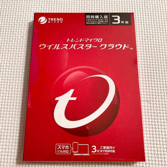 新品未開封　トレンドマイクロ ウイルスバスター クラウド　3年版　パッケージ版　 スマホ/家電/カメラのPC/タブレット(PC周辺機器)の商品写真