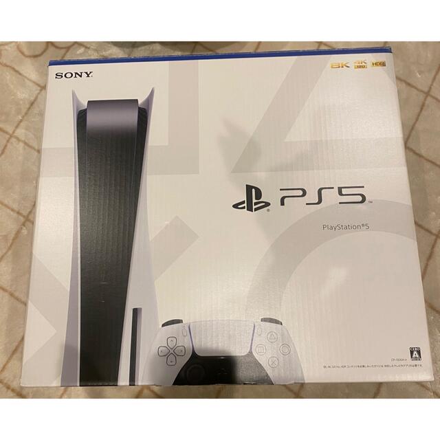 送料無料 PlayStation5 CFI-1000A01