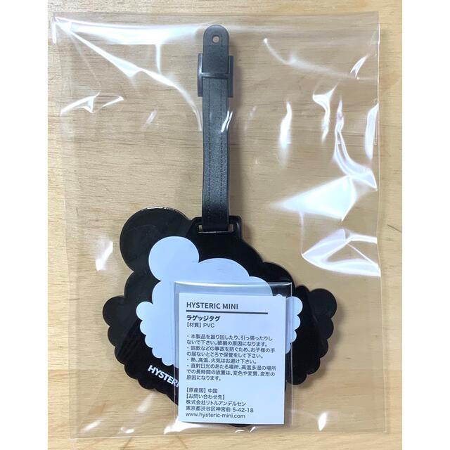 一番の贈り物 新品 ヒステリックミニ ミニ龍9点まとめ売り asakusa.sub.jp