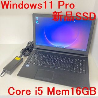 トウシバ(東芝)の●新品SSD●東芝 dynabook B65/J Win11 i5 16GB(ノートPC)