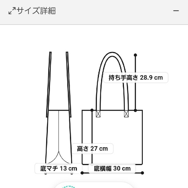 Bou Jeloud(ブージュルード)の 配色ステッチハンドバッグ レディースのバッグ(ハンドバッグ)の商品写真