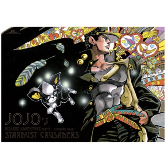 承太郎 イギー ジョジョ ジョジョ展 荒木飛呂彦原画展 ポスターの通販