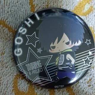 B-PROJECT Bプロ 缶バッジ ブロマイド アクリルスタンド 金城剛士