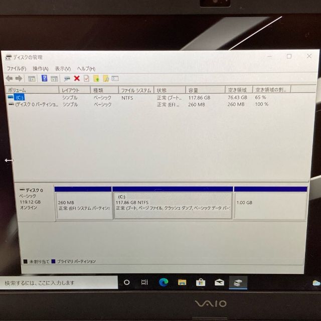 VAIO(バイオ)の●SSD搭載●VAIO Win10 VJS131C11N i5 4GB FHD スマホ/家電/カメラのPC/タブレット(ノートPC)の商品写真