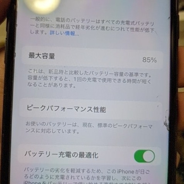 iPhone(アイフォーン)のiphone7 ブラック 128GB スマホ/家電/カメラのスマートフォン/携帯電話(スマートフォン本体)の商品写真