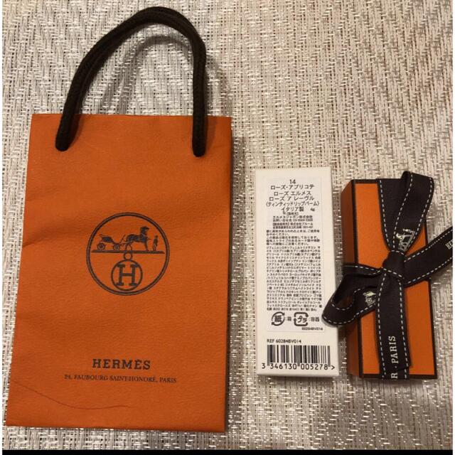 Hermes(エルメス)の値下げ！エルメス 未使用　HERMES エルメス リップバーム 紙袋 コスメ/美容のスキンケア/基礎化粧品(リップケア/リップクリーム)の商品写真