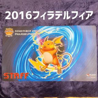 ポケモン ポケモン カードサプライ/アクセサリの通販 8,000点以上 ...