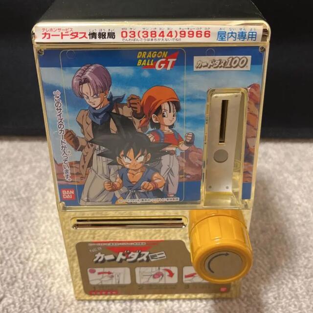 NEWカードダスミニ ドラゴンボールGTサマーキャンペーン版の通販 NEWカードダスミニ ドラゴンボールGTサマーキャンペーン版の通販