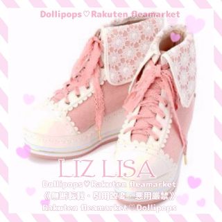 リズリサ(LIZ LISA)のリズリサ♡レーススカラップスニーカー♡折り返し♡ウェッジソール♡ラメ入り♡ピンク(スニーカー)