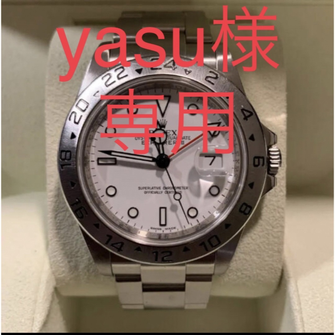 Rolex ロレックス　エクスプローラー2 Ref 16570