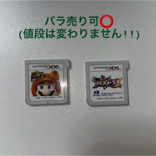 ニンテンドー3DS(ニンテンドー3DS)のSUPER MARIO 3DLAND+パズドラZ〈ケースなし、バラ売り⭕️〉(携帯用ゲームソフト)