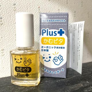 かむピタ プラス  6ml(マニキュア)