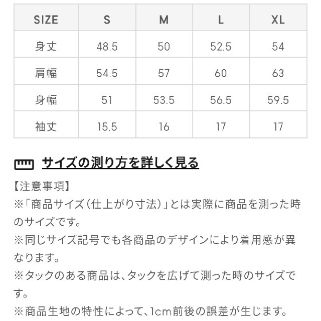 GU(ジーユー)の新品 未使用 GU ボーダーボクシーセーター 半袖 XL レッド RED 赤 レディースのトップス(ニット/セーター)の商品写真