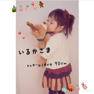 ベビーギャップ(babyGAP)のいるか 様 ♡ 専用  ３点(ワンピース)