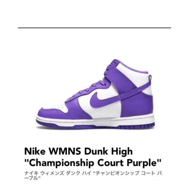 Nike WMNS Dunk High Championship