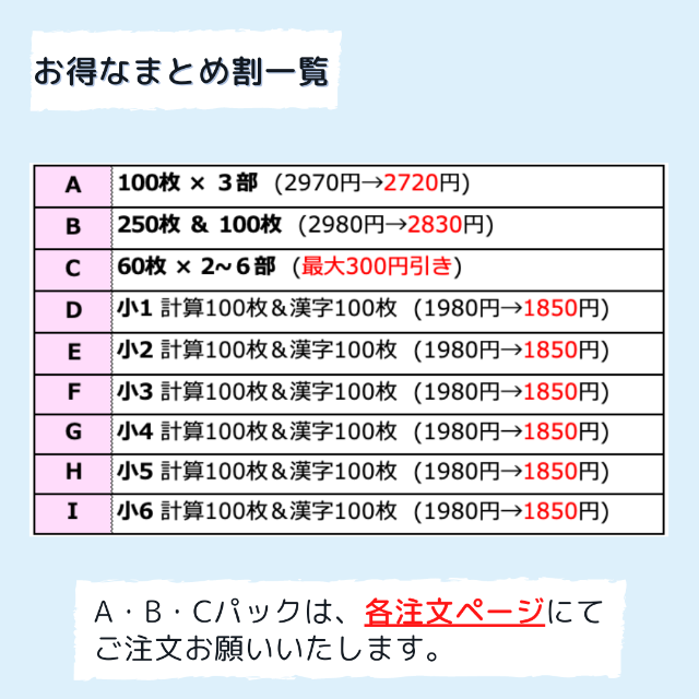 えがおのはな様専用】39.40.百ますハイレベル 百ますコンプリート 辞書