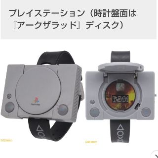 ソニー(SONY)のセガサターン & プレイステーションVSウォッチ ガチャ 腕時計 単品(その他)