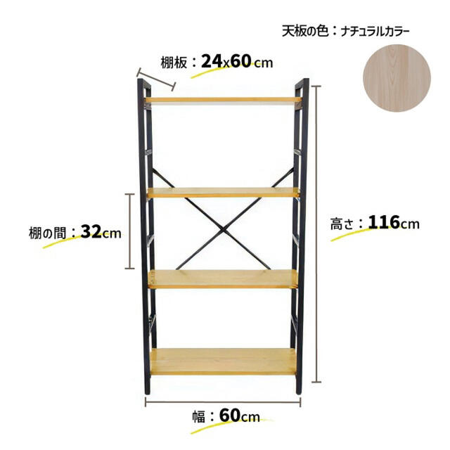 便利◎オープン収納ラック♡4段♡オシャレ♡省スペース♡ラック♡棚♡収納棚 8