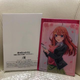 五等分の花嫁 中野五月 きゃらっとくじ J賞 アクリルパネル(キャラクターグッズ)