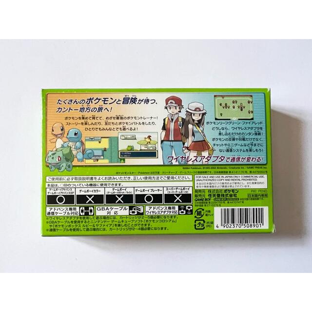 ゲームボーイアドバンス - GBA ポケモン リーフグリーン ワイヤレス