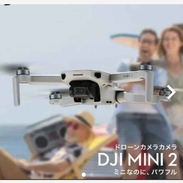 新品未開封 DJI Mavic Mini 2 ドローン