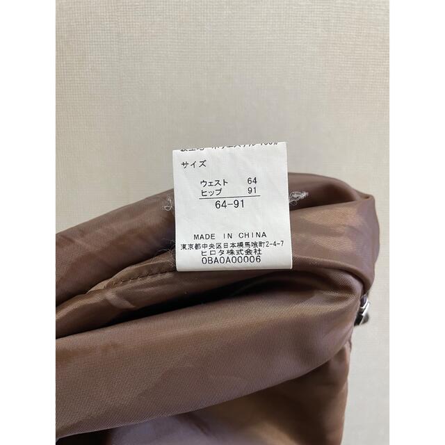 フレアスカート ブラウン レディースのスカート(ひざ丈スカート)の商品写真
