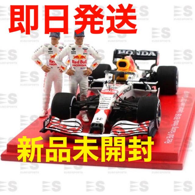 ユーロスポーツ別注 スパーク 1/43 レッドブルホンダRB16B トルコGP ユーロスポーツ別注 スパーク 1/43 レッドブルホンダRB16B トルコGP