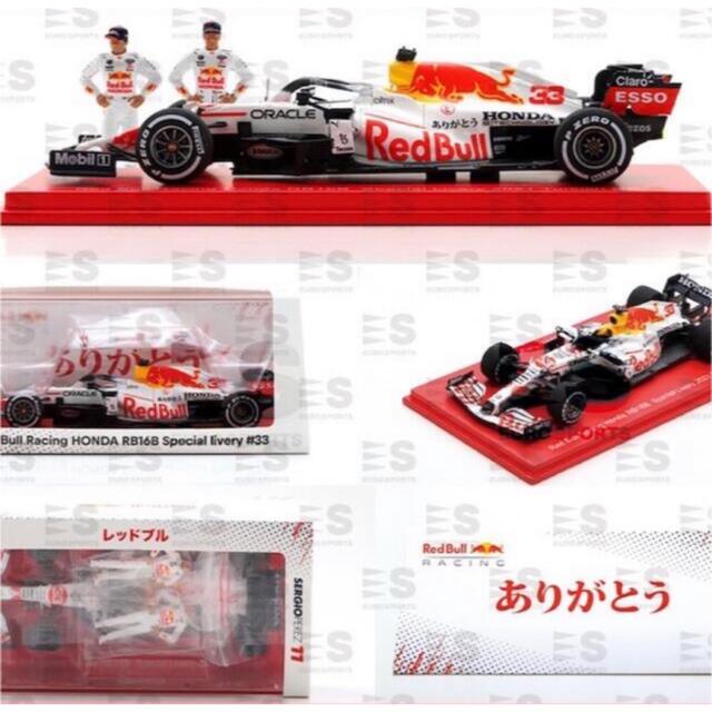 ユーロスポーツ別注 スパーク 1/43 レッドブルホンダRB16B トルコGP 2